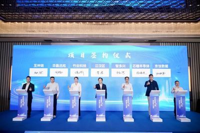 “數智江漢”唱響春天的故事 引進大灣區項目12個，總投資152億元，引領電子商務運營管理服務新篇章